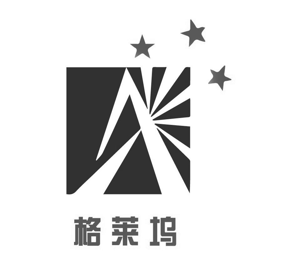 格莱坞