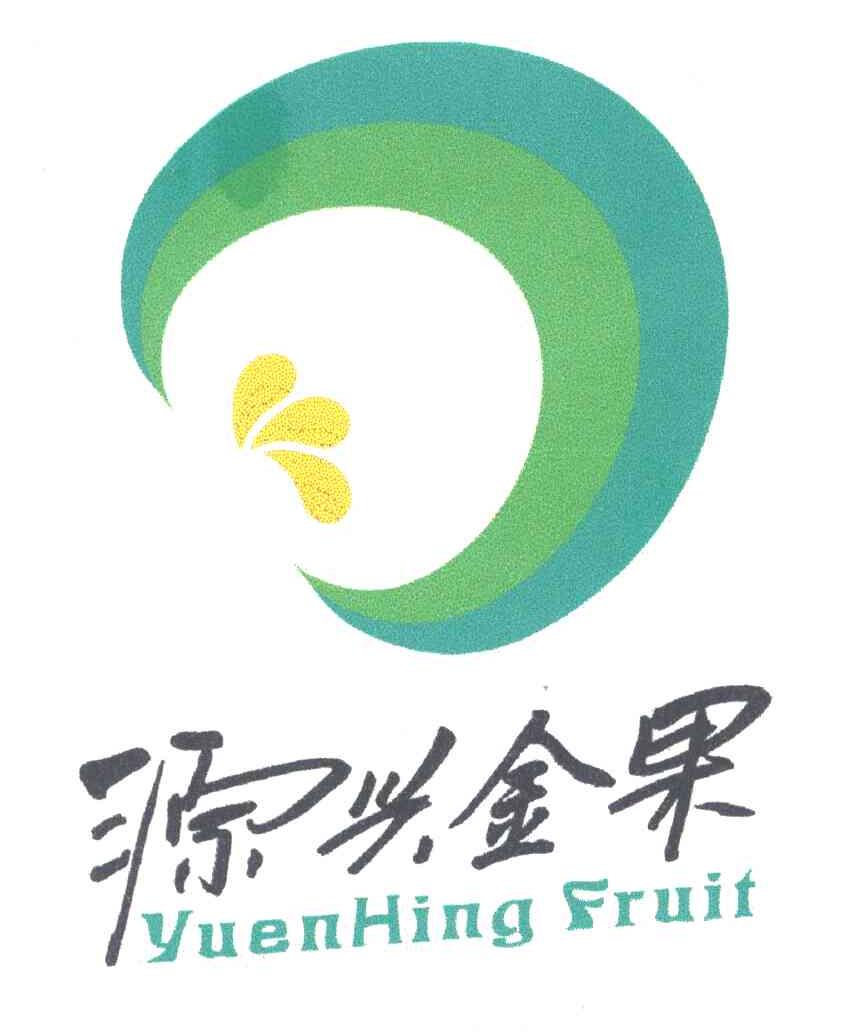 源兴金果YUENHING FRUIT