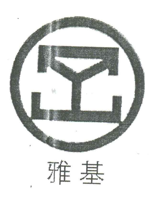 雅基