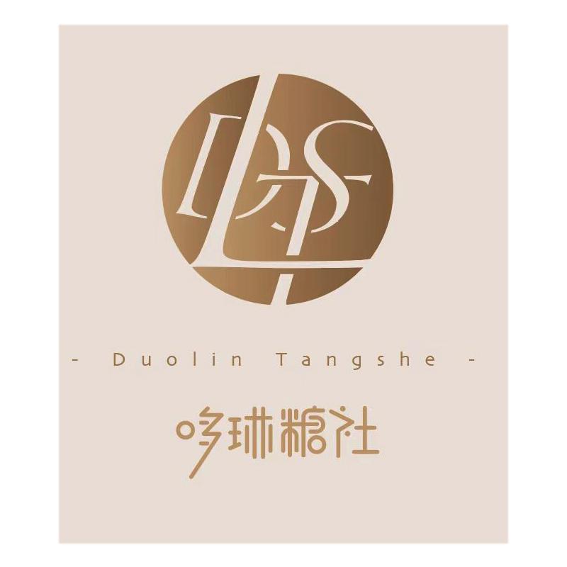 哆琳糖社 DLTS