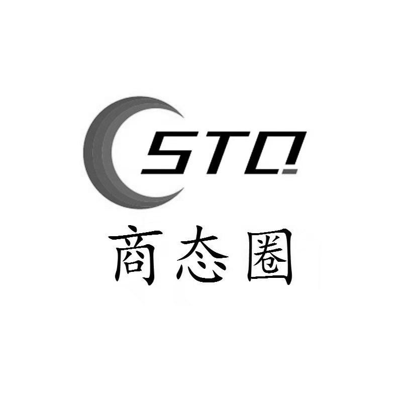 商态圈 STQ
