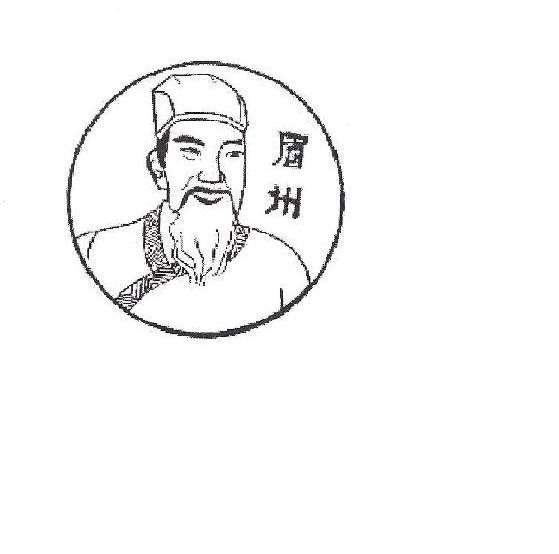 眉州