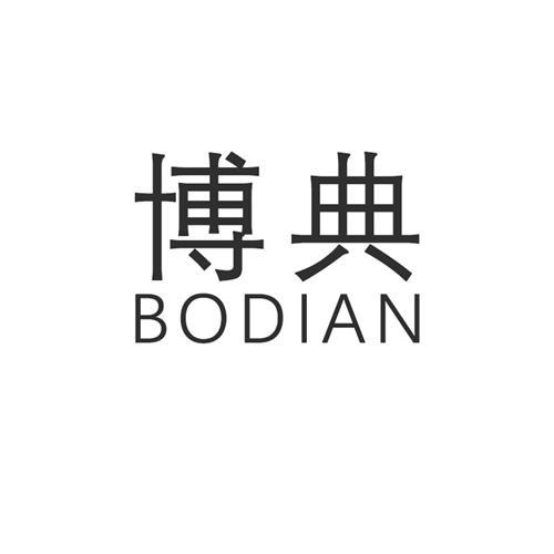 博典