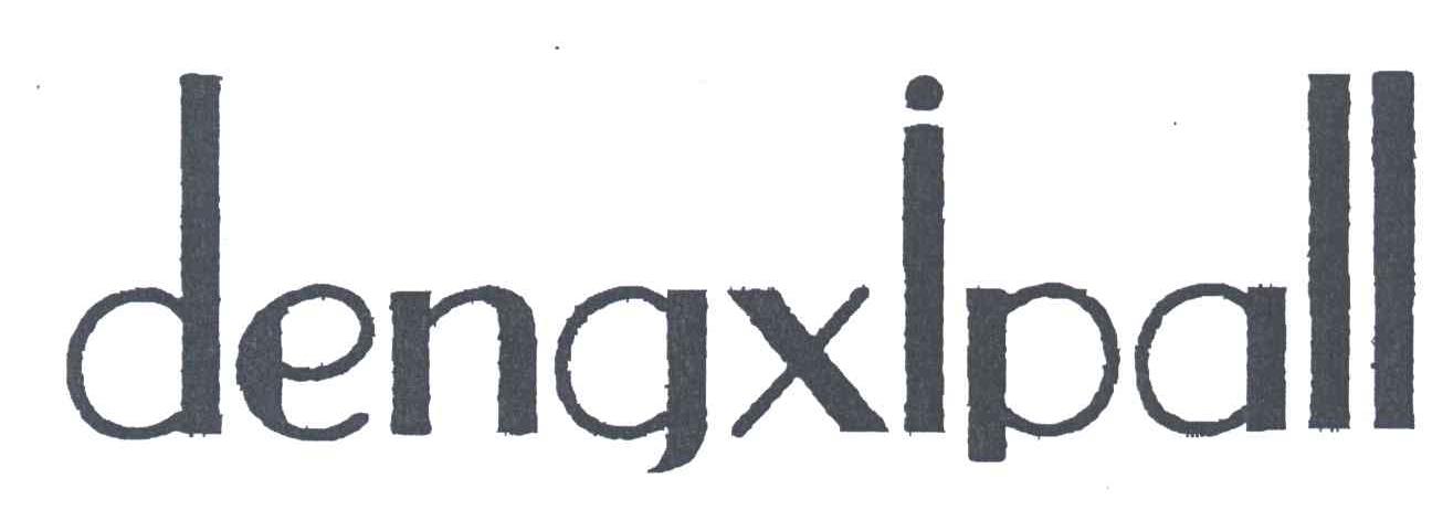 DENGXIPALL