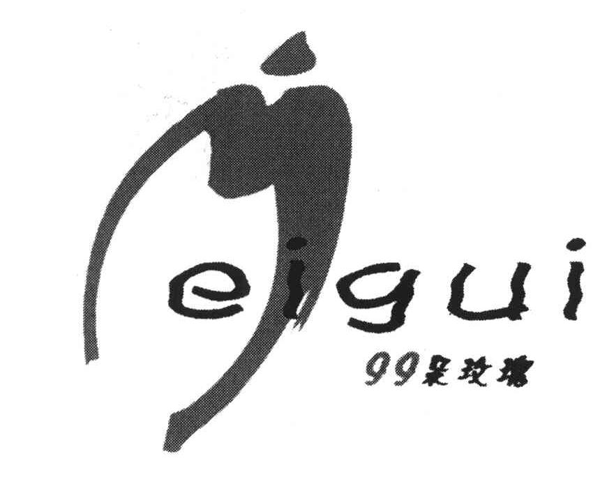 99朵玫瑰;EIGUI
