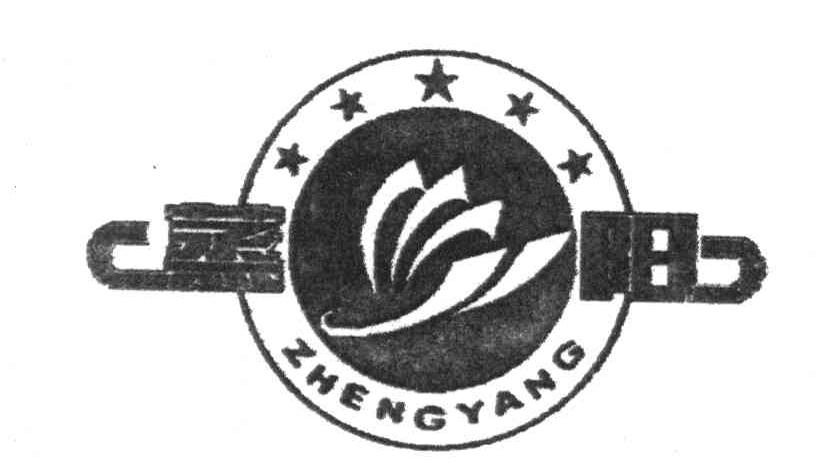 蒸阳