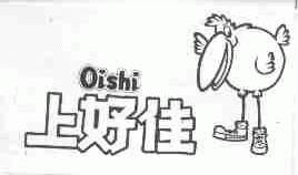 上好佳;OISHI
