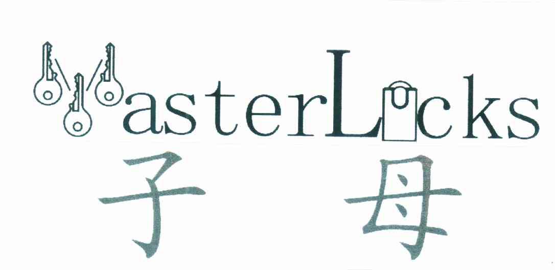 子母 ASTERL CKS