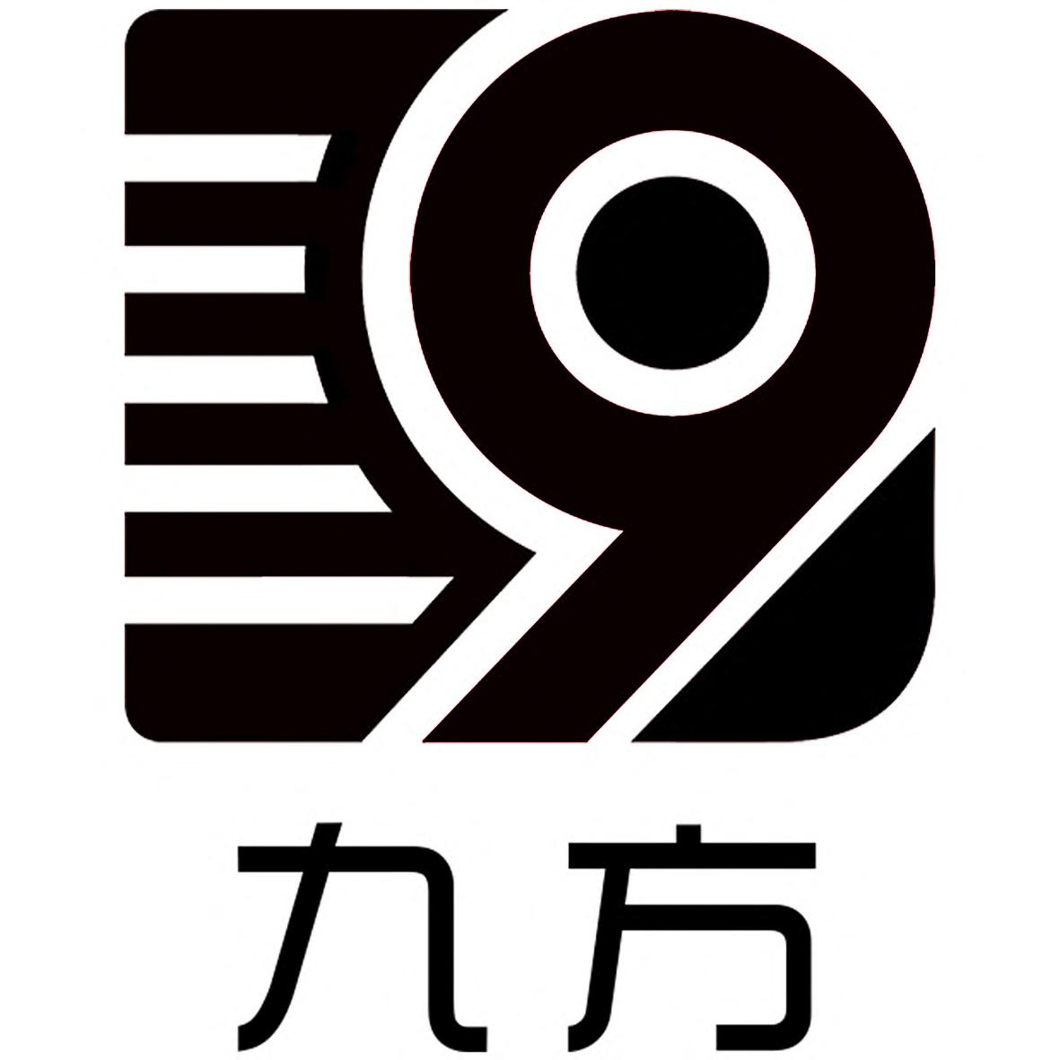 九方