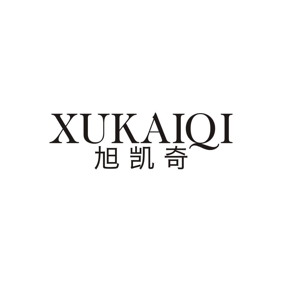 旭凯奇