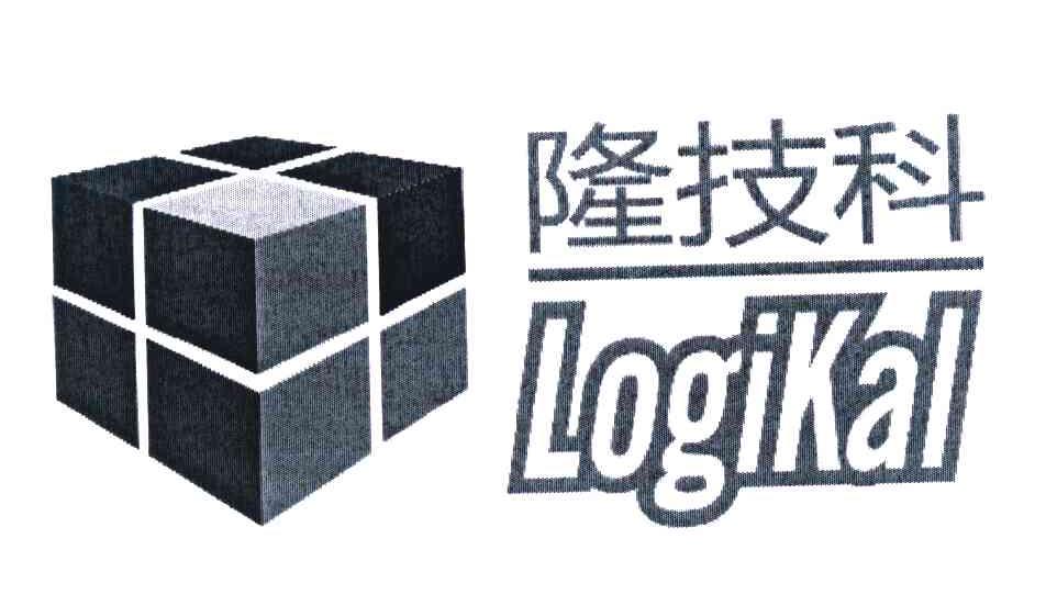 隆技科 LOGIKAL