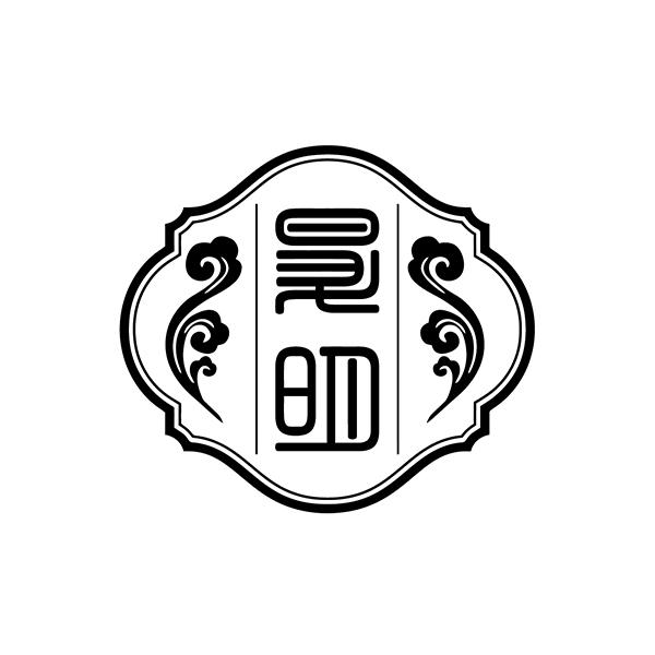 昇明
