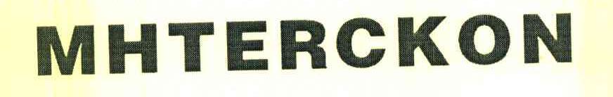MHTERCKON
