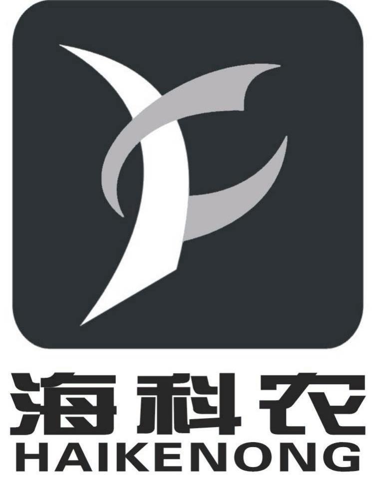 海科农