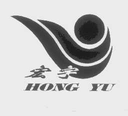 宏宇
