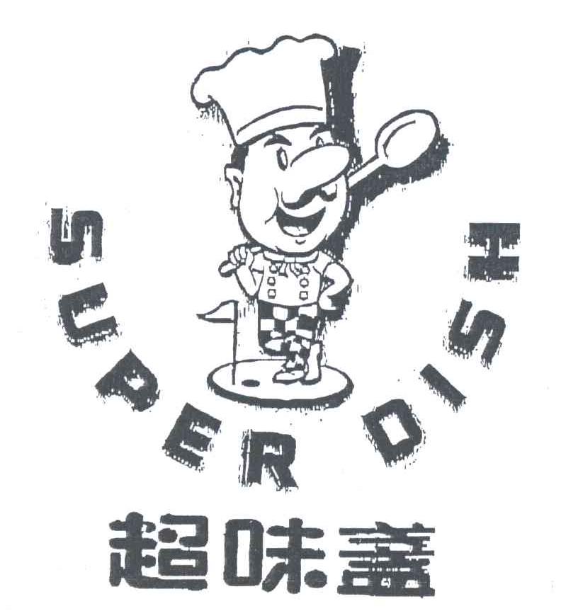 超味盏;SUPER DISH