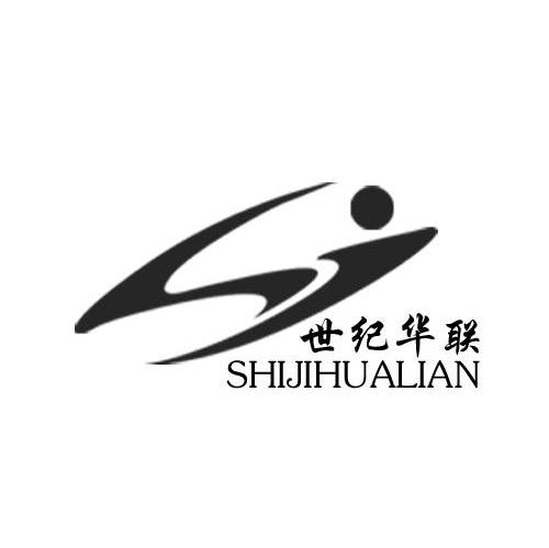 世纪华联