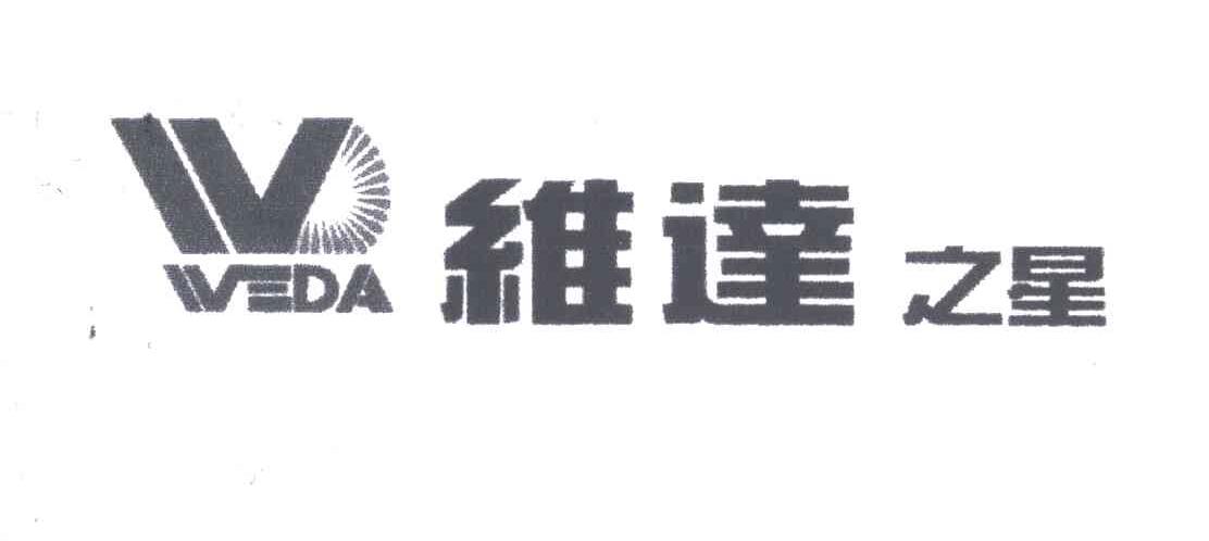 维达之星