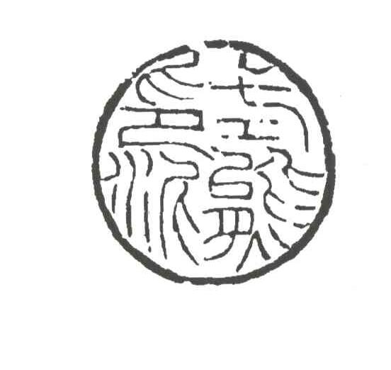 式熊