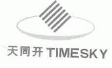 天同开;TIMESKY