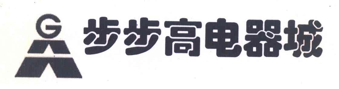 步步高电器城 GA