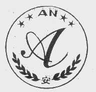 安