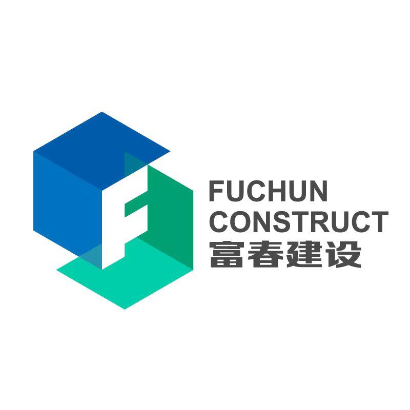 富春建设 FUCHUN CONSTRUCT F