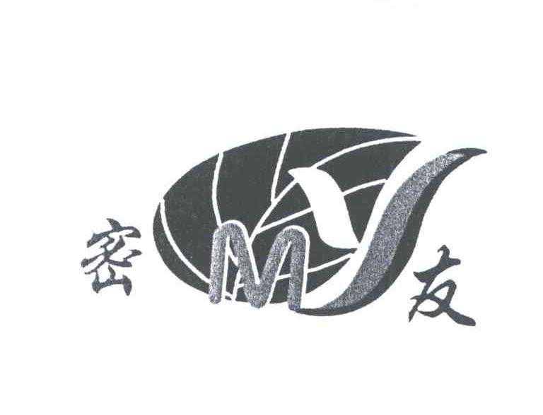 密友;MY