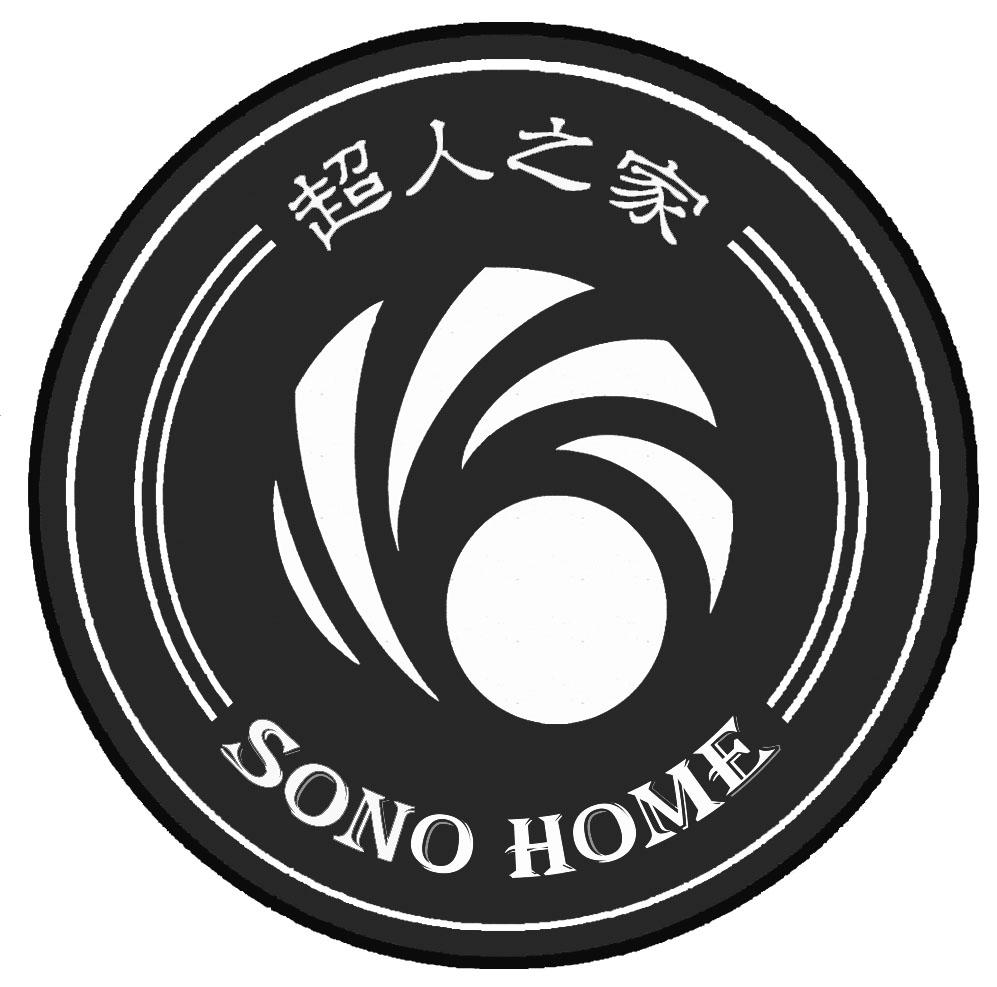 超人之家 SONO HOME