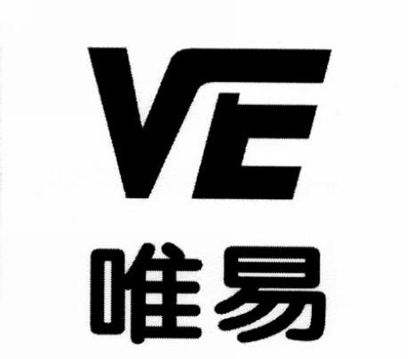 唯易 VE