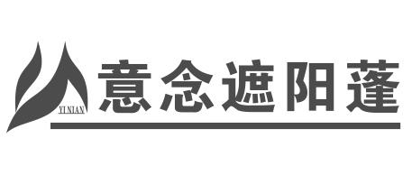 意念遮阳蓬 YINIAN
