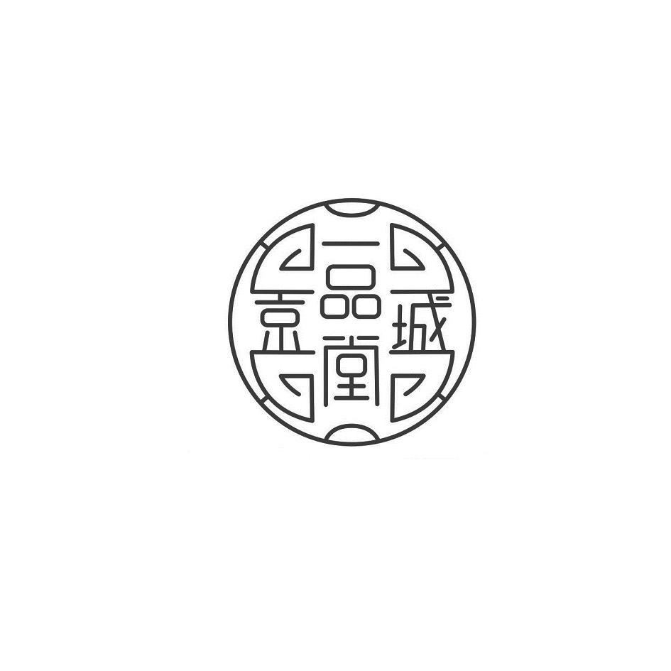 京城一品堂