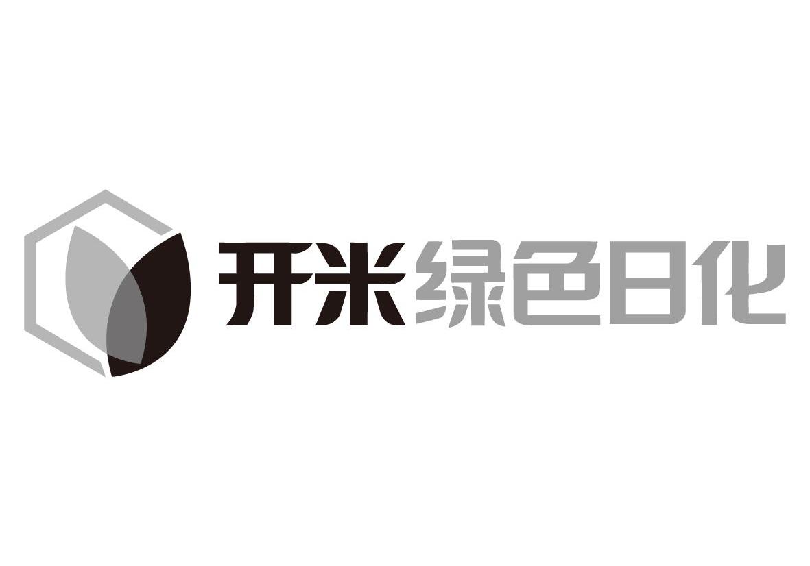 开米绿色日化