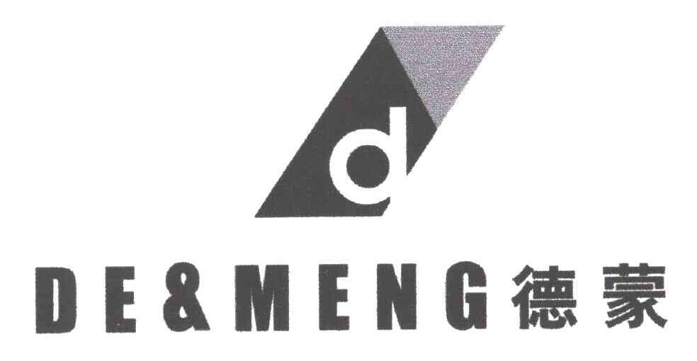 DE&MENG;德蒙及图