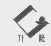 升隆