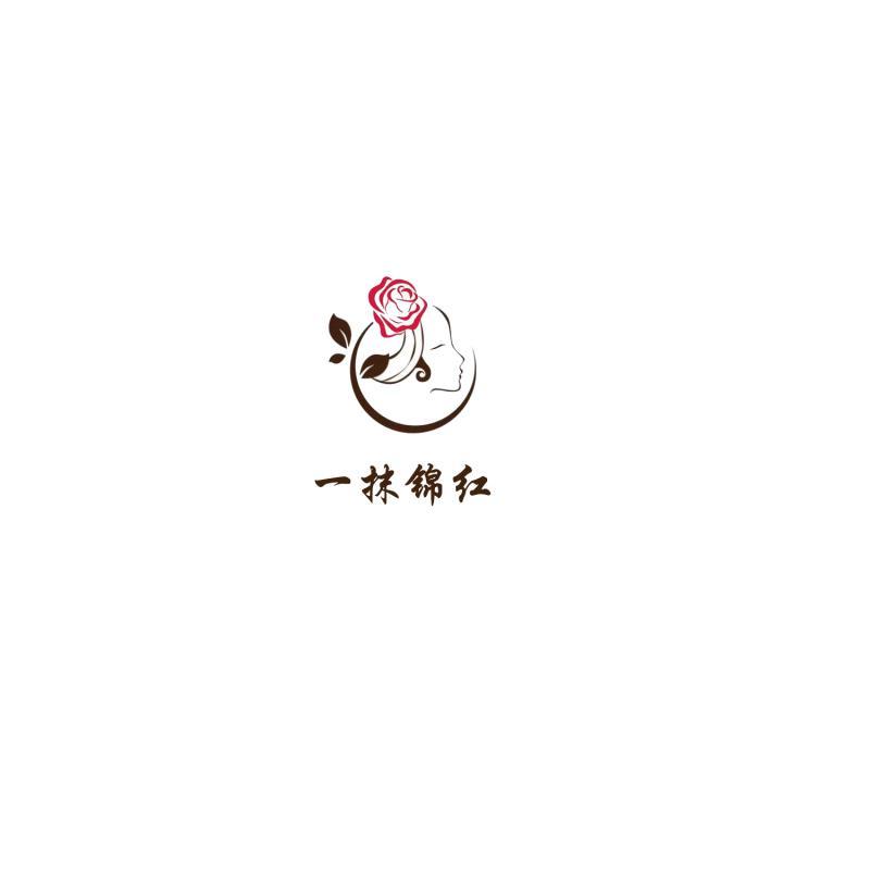 一抹锦红