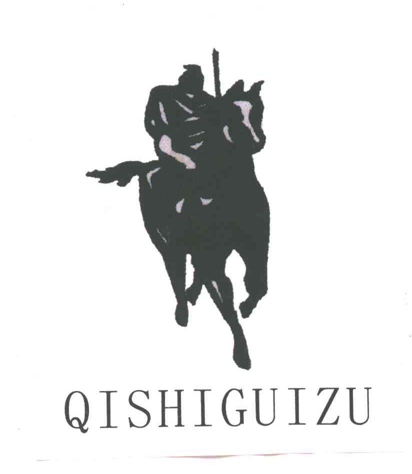 QISHIGUIZU及图