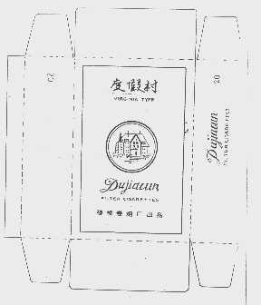 度假村