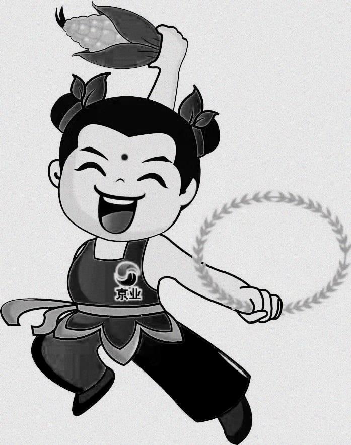 京业