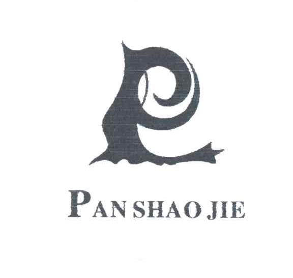PAN SHAO JIE及图