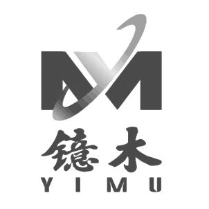 镱木
