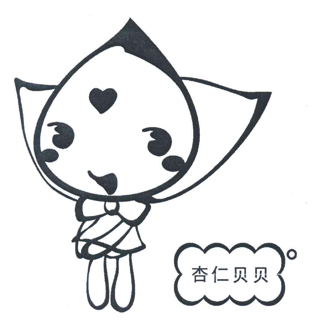 杏仁贝贝