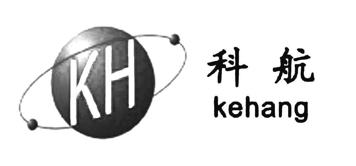 科航 KH