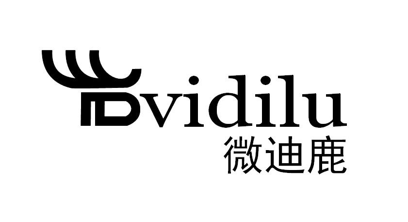 微迪鹿 DVIDILU