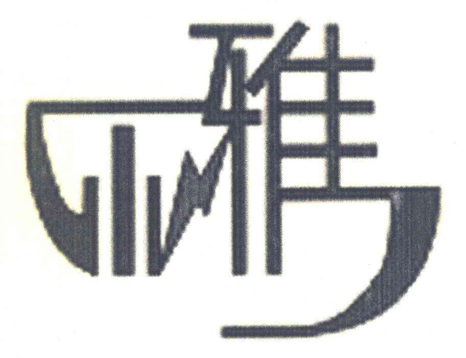 小雅