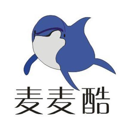 麦麦酷