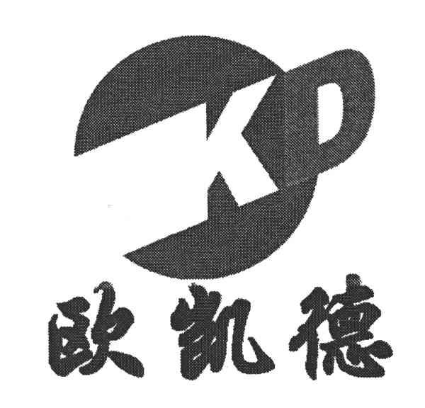 欧凯德;KD