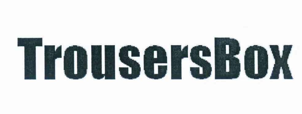 TROUSERSBOX 裤子盒子
