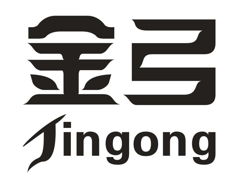 金弓
