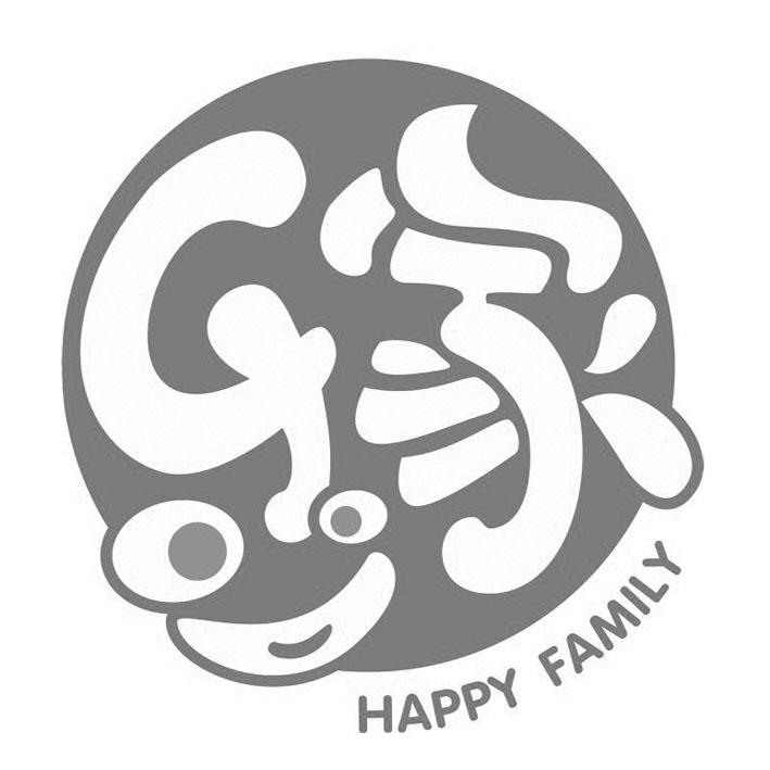 乐家 HAPPY FAMILY